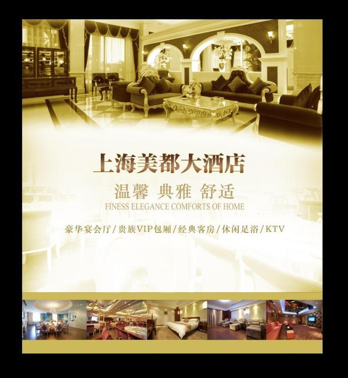 Jinjiang Inn Select Shanghai Fengxian Baolong Plaza North Yunhe Road ภายนอก รูปภาพ